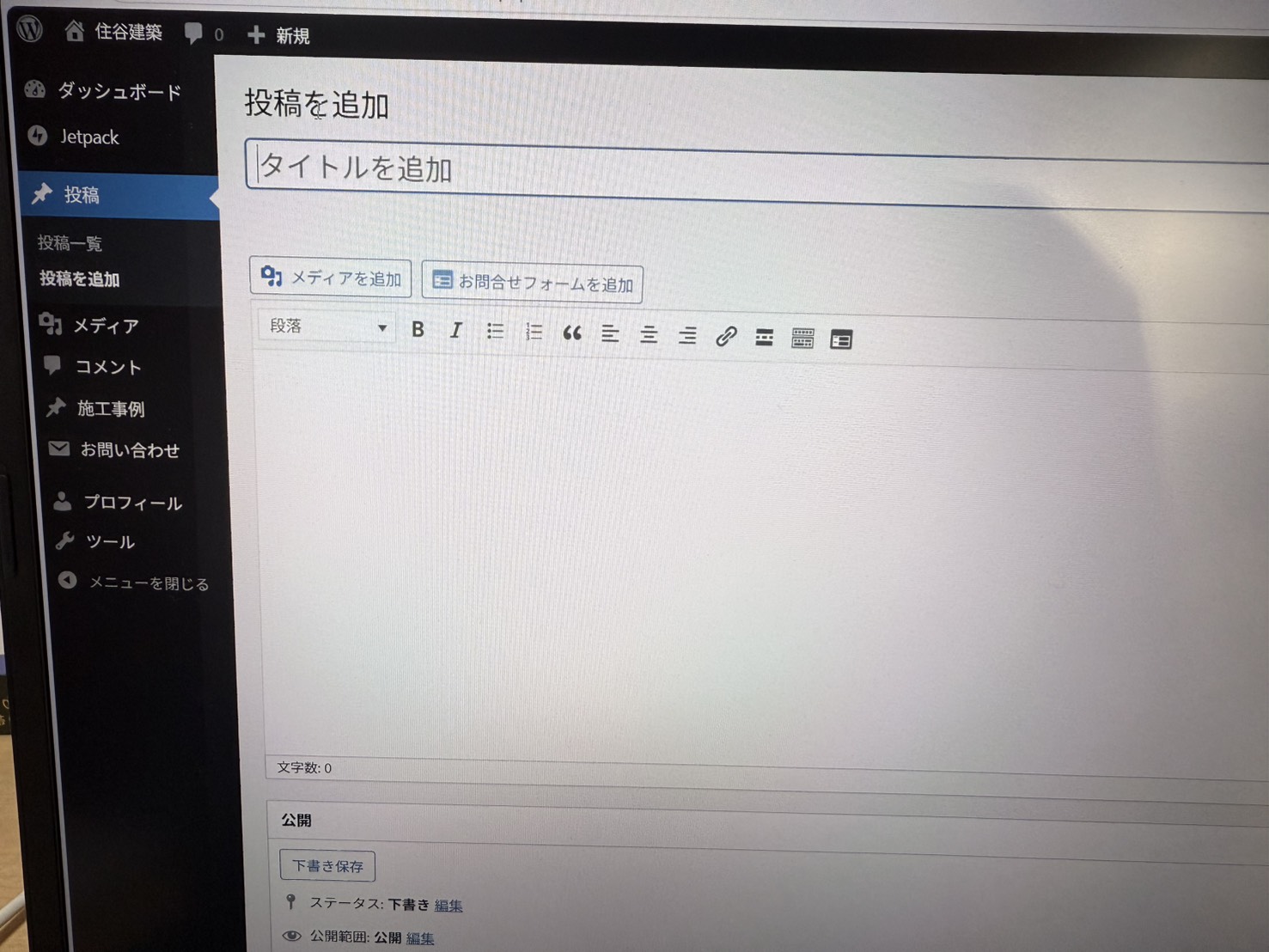 時の流れは速い、、、page-visual 時の流れは速い、、、ビジュアル