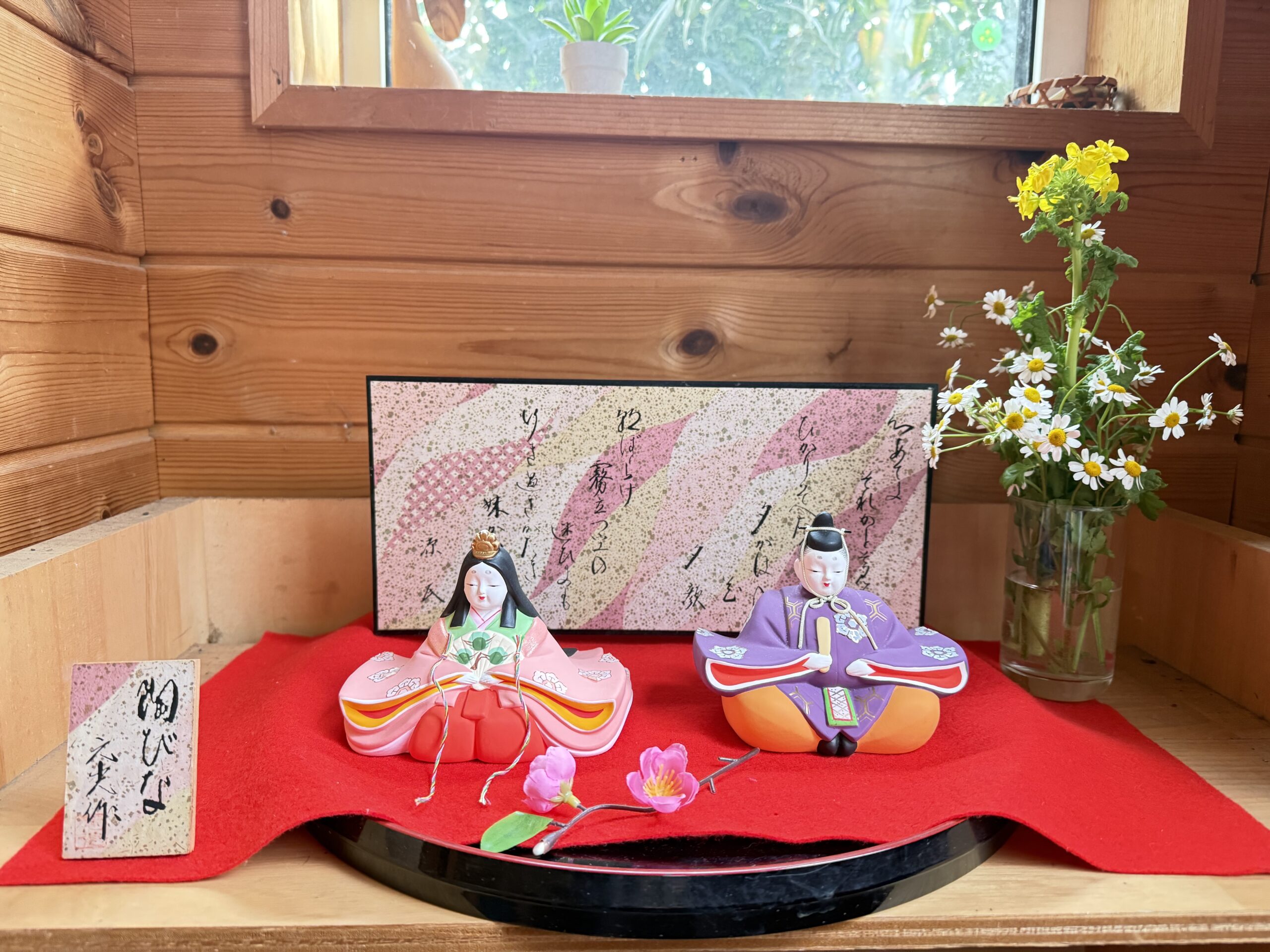 🌸立春を迎え、春が始まりました🌸page-visual 🌸立春を迎え、春が始まりました🌸ビジュアル